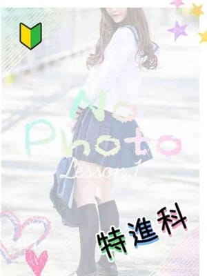 さや