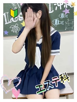 ひびき