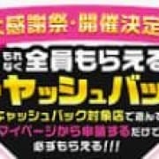 「☆最大10000円の超お得なキャッシュバックキャンペーン実施中☆」06/15(土) 09:09 | YESグループ Lesson.1沖縄校のお得なニュース