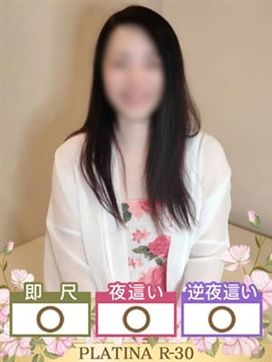 まりか|YESグループ PLATINA R-30で評判の女の子