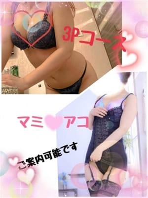 プレミア嬢指名料