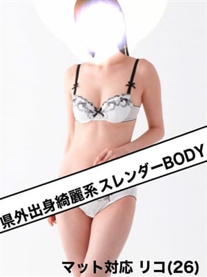 ルリ☆新人ふんわりカワイイ