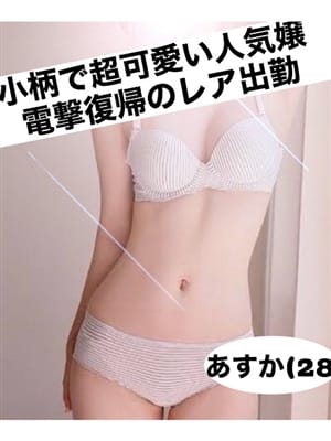 ユリカ☆色気
