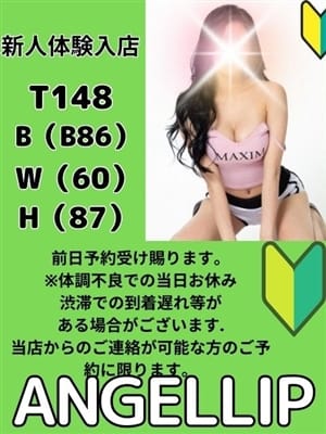 ラン☆エロBODY