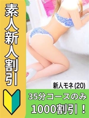 アコ☆攻め系