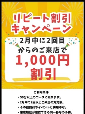マミ☆マットプレイ対応・3P可☆人気嬢