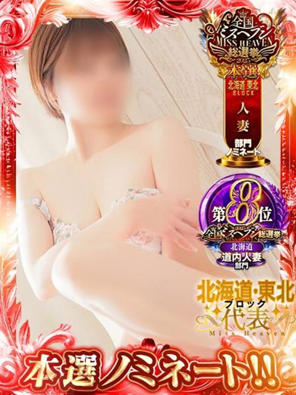 りこ☆理想の美ボディ♪