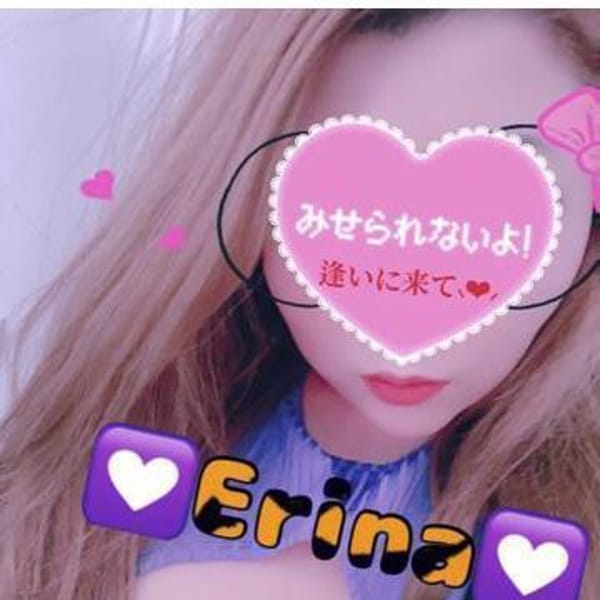 えりな