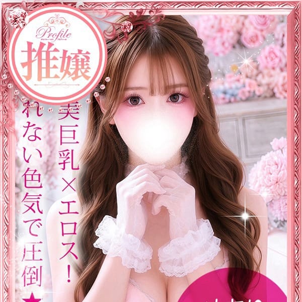 プロフィール加古川