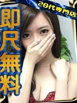 すず|E-ガールズで評判の女の子