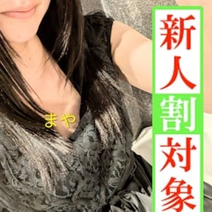 まや【完全未経験妻は気配り上手。】 | ニューヨーカー(札幌・すすきの)