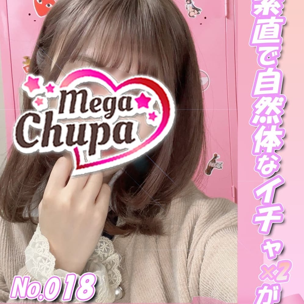 No.018.山梨王 さんりお【ロリ＆巨乳のスーパーコンビ♡】 | Mega Chupa(川崎)