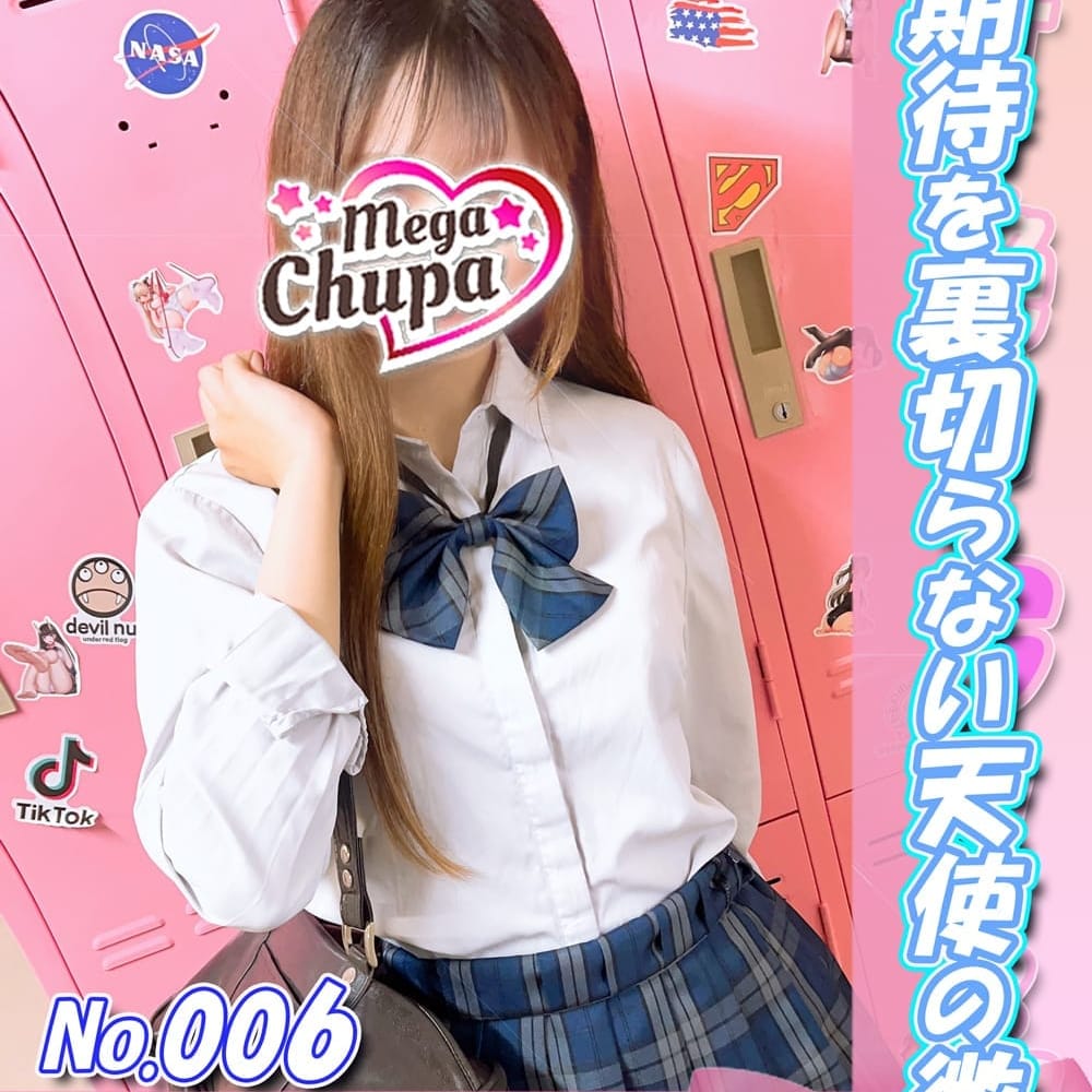 No.006.雪乃 ゆきの
