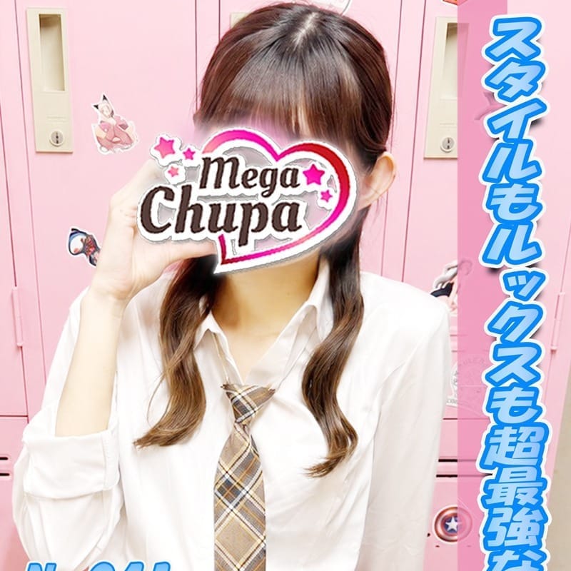 No.041.上条 かみじょう【うるうる透明感の美脚天使♡】 | Mega Chupa(川崎)