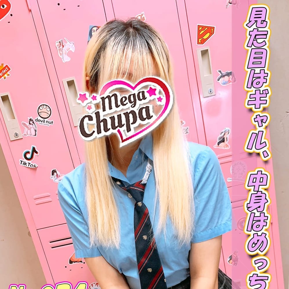 No.024.皿元 さらもと【愛嬌抜群♡最強スマイル】 | Mega Chupa(川崎)