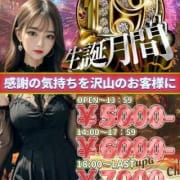 「6/18((水))女医コスイベントです(≧▽≦)」06/18(水) 01:57 | Mega Chupaのお得なニュース