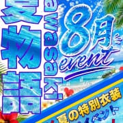 「1993年あの夏からの物語・・・」07/31(金) 10:47 | Mega Chupaのお得なニュース