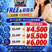 「地域最安最高峰店舗の神髄！！！」09/07(月) 11:26 | Mega Chupaのお得なニュース