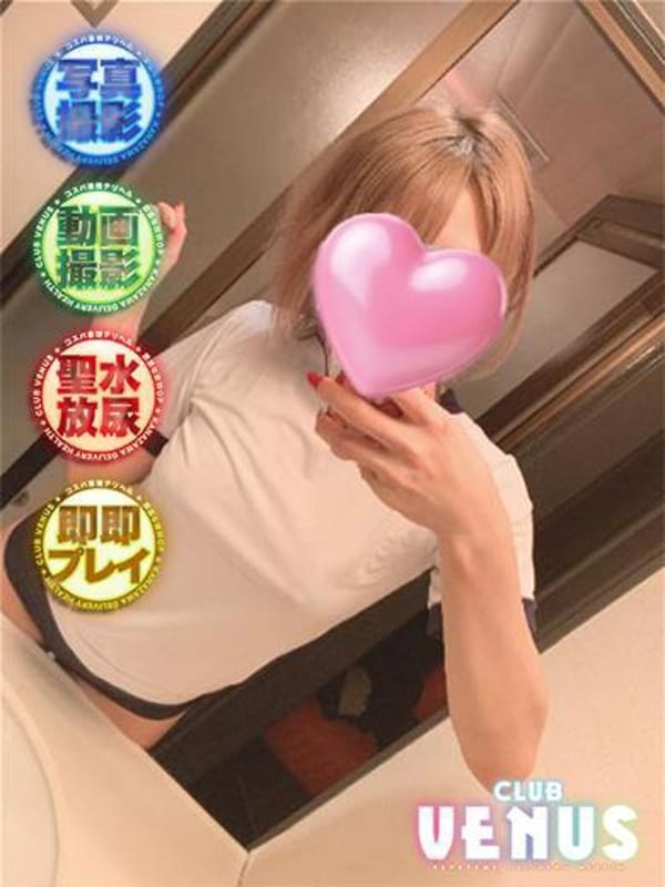 りんちゃん♡エロの申し子♡|CLUB VENUSでおすすめの女の子
