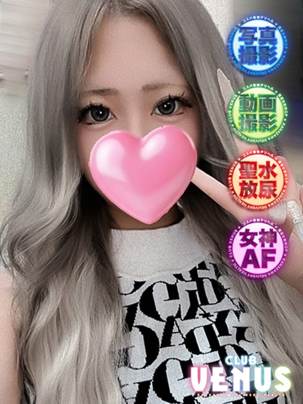 まき♡女神AFOKの淫乱GAL|CLUB VENUSで評判の女の子