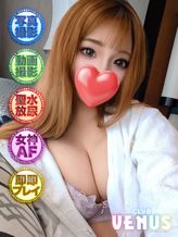 めあ♡女神AFOK♪フルOP美女|CLUB VENUSでおすすめの女の子