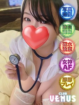 さな♡女神AF可♪驚愕の潮吹き量