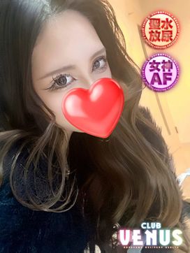 ゆあな♡女神AFOK♪モデル級美|CLUB VENUSで評判の女の子
