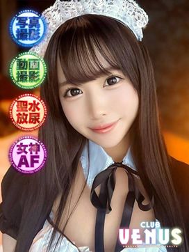 なるちゃん♡生きる伝説ロリカワ娘|CLUB VENUS 金沢店で評判の女の子
