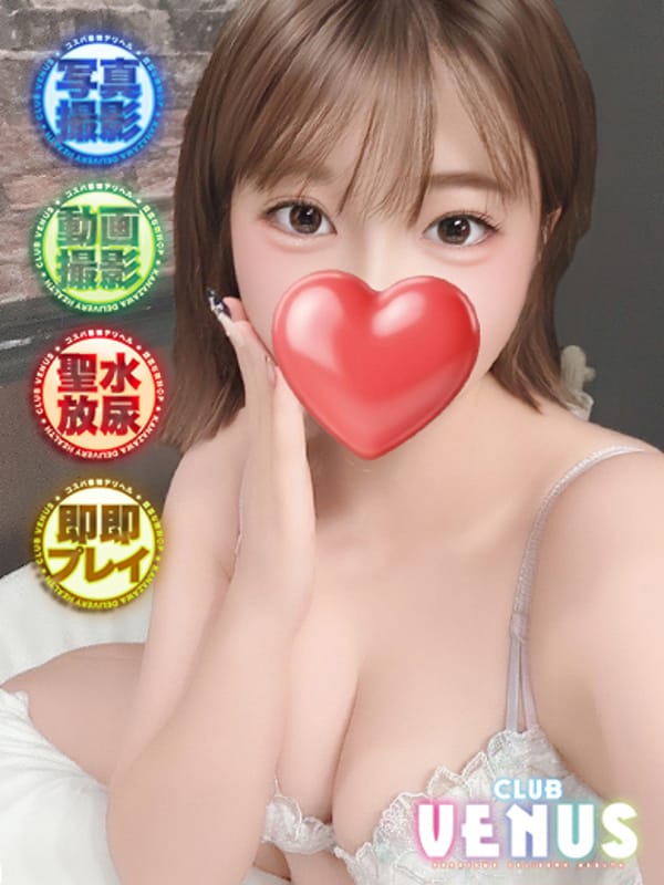 にじほ♡天然G乳！無料OP多数