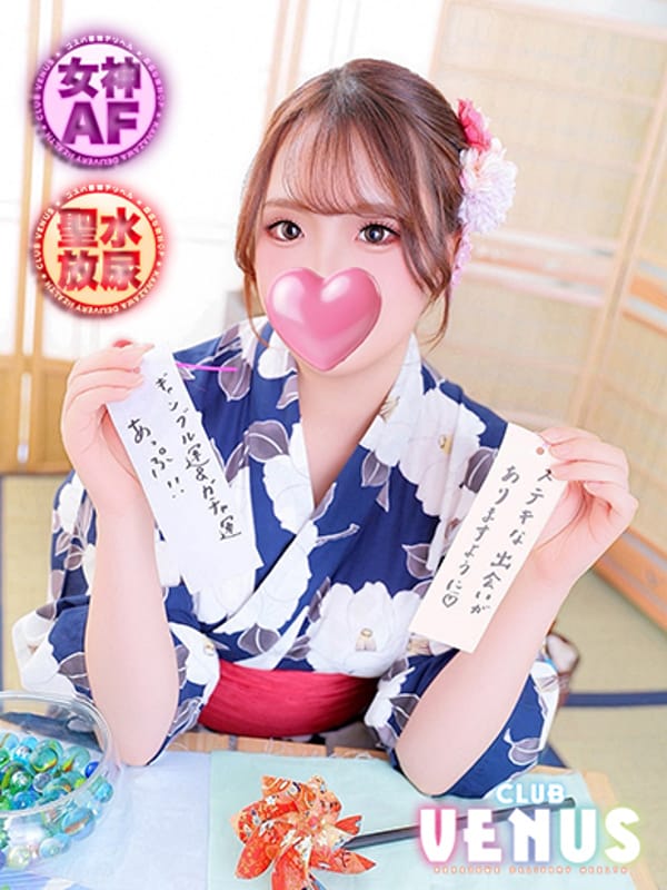 すずか♡爆乳神名器のIカップ|CLUB VENUS 金沢店で評判の女の子