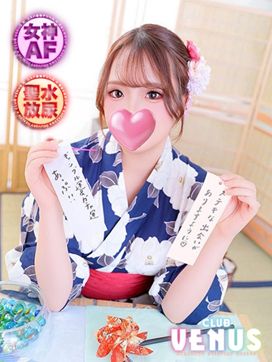 すずか♡爆乳神名器のIカップ|CLUB VENUS 金沢店で評判の女の子