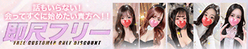CLUB VENUS 金沢店