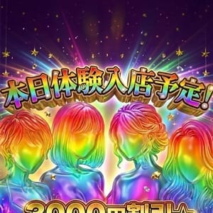 うい