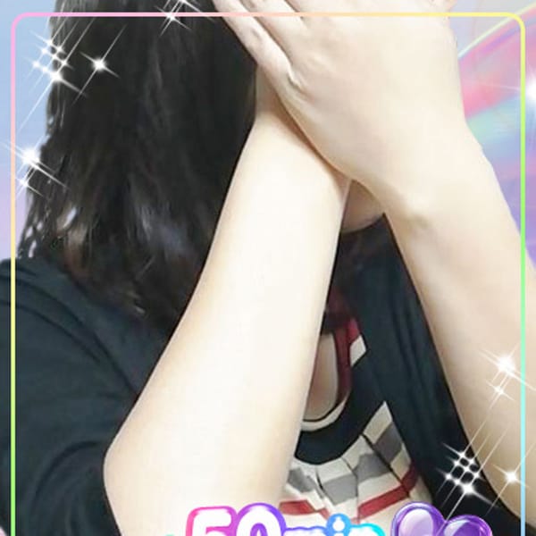 摩耶（まや）