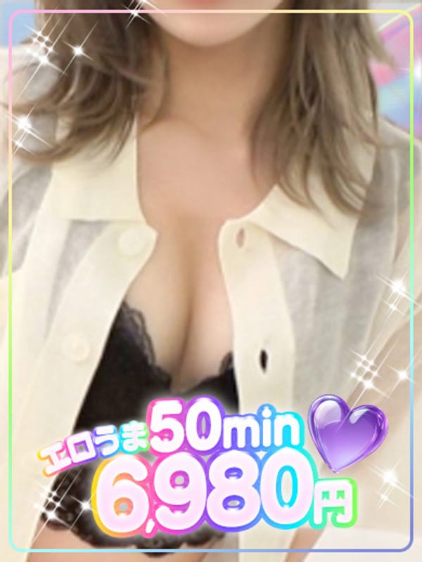 和葵（なぎ）