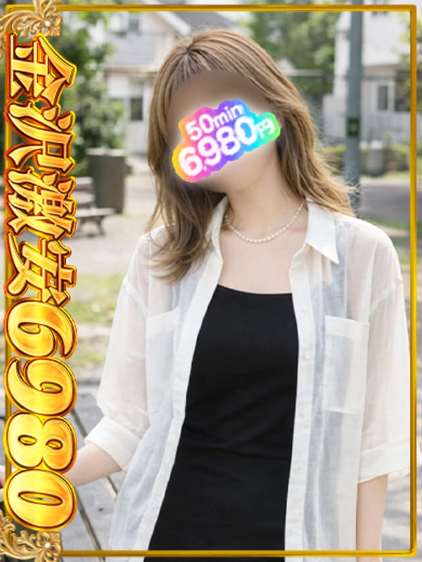 和葵（なぎ）|6980でおすすめの女の子