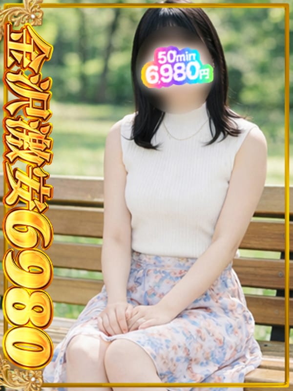 涼鈴（すず）|6980でおすすめの女の子