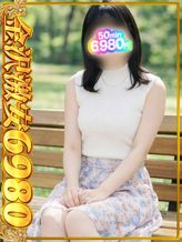 涼鈴(すず)|6980でおすすめの女の子