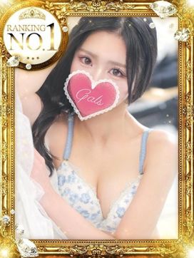 蝶々/あげは|ギャルズネットワーク新大阪店で評判の女の子