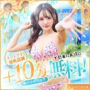 「★ネット予約限定　+10分無料サービス★」12/12(金) 04:49 | ギャルズネットワーク新大阪店のお得なニュース
