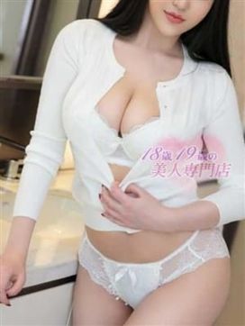 ★ののか★|18歳19歳の美人専門店で評判の女の子
