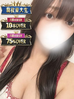 業界未経験現役東大生