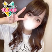 「◆新人割◆60分総額19,000円」04/22(水) 00:01 | 風神会館のお得なニュース
