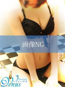れい|Venus(ヴィーナス)で評判の女の子