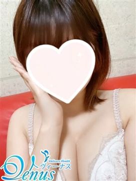 こはね|Venus(ヴィーナス)で評判の女の子