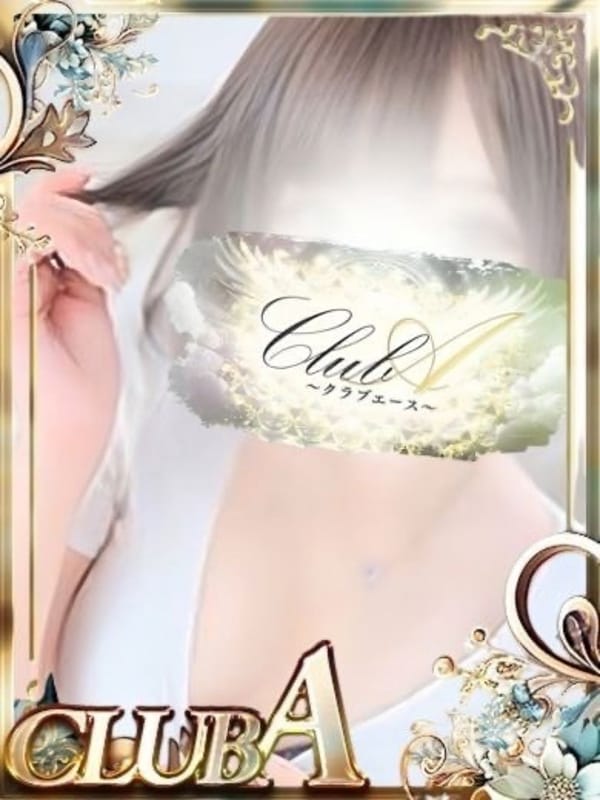 うらん♡伝説の秘奥義