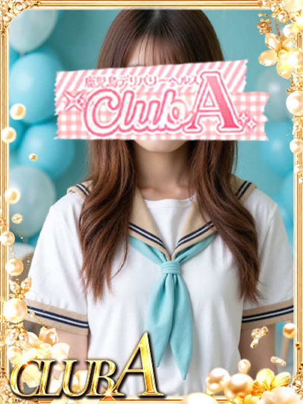 ひかる♡現役女子大生