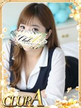 まいか♡愛嬌抜群エロエロ美人|CLUB Aでおすすめの女の子