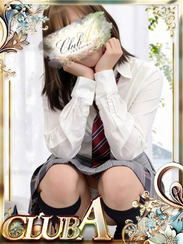 はな♡スレンダー美女|CLUB Aでおすすめの女の子