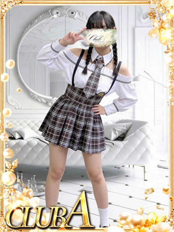 こはる♡アイドル級SSSランク|CLUB Aでおすすめの女の子